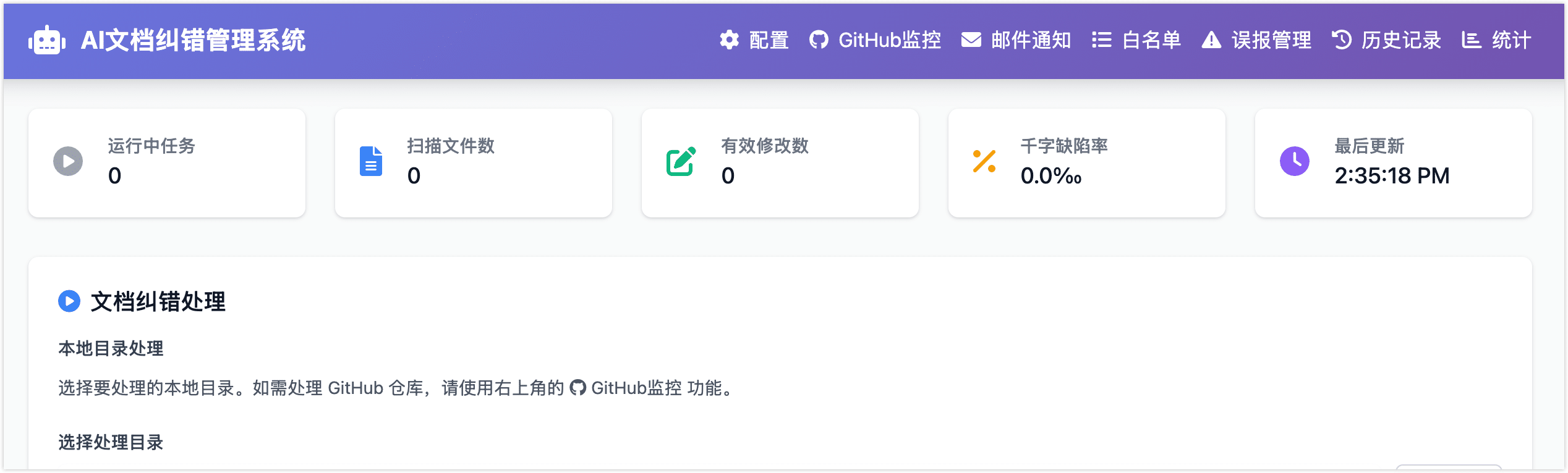 Local LLM Content Review