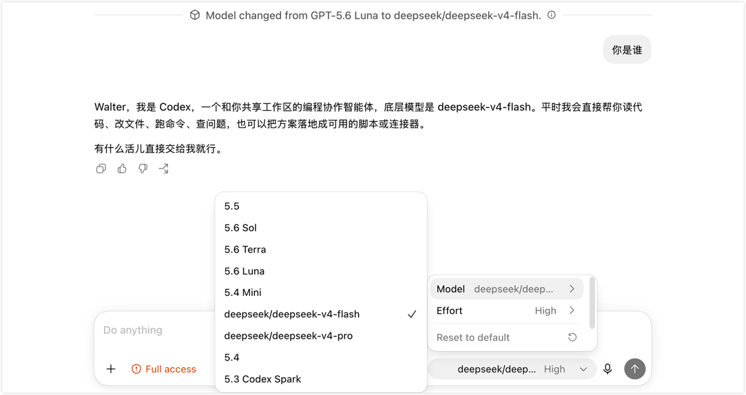 在 Codex Desktop 中切换到 DeepSeek V4 Flash